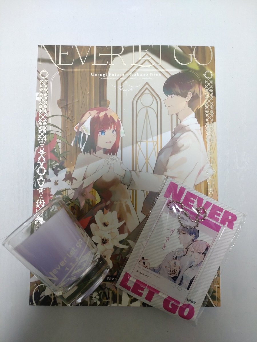 わ〜い！届きました！
読むのすごく楽しみです！

#Neverletgo