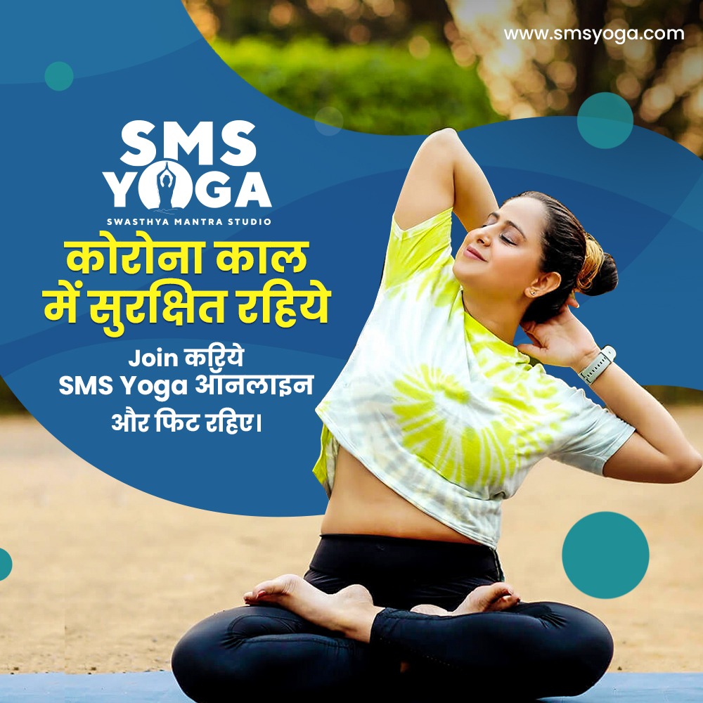 sms_yoga's tweet photo. Without a doubt, yoga is great for your body. It helps increase flexibility, strengthen &amp; tones your muscles, improves circulatory health &amp; promotes deeper breathing patterns.
No wonder so many people are calling us. Hurry up!

Call @ (+91) 6292234567 to book your slot.

#SMSYoga https://t.co/16xDJxcTko