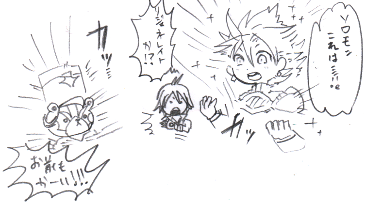 鉛筆の落書きを掃除してたら描くだけ書いてアップしてなかった気がするものが出てきました
1枚目:リジェネレイトサブナック君未実装の時にたぶん描いた
2枚目:メギドの正月イベントのモブ予想 