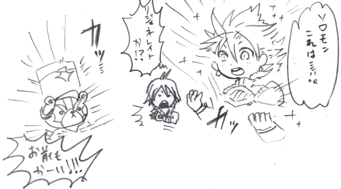 鉛筆の落書きを掃除してたら描くだけ書いてアップしてなかった気がするものが出てきました
1枚目:リジェネレイトサブナック君未実装の時にたぶん描いた
2枚目:メギドの正月イベントのモブ予想 
