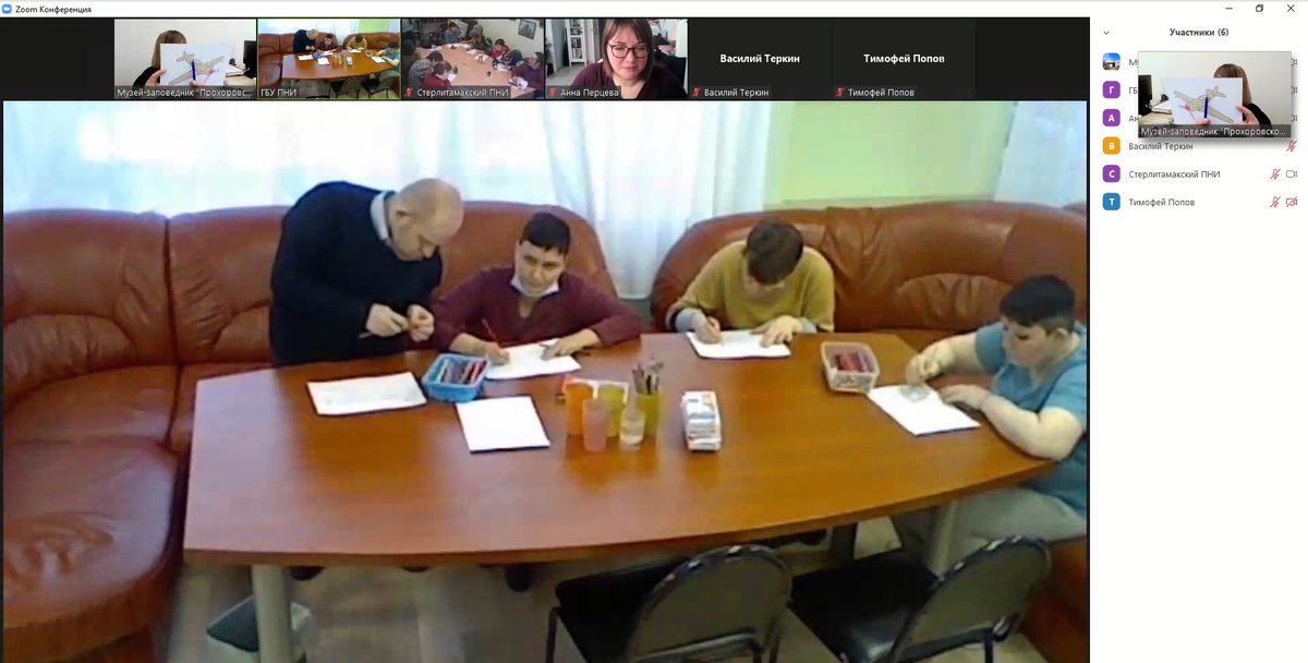 25.11.2021 года на площадке zoom музея-заповедника "Прохоровское поле" прошло занятие в рамках проекта "Простыми словами", направленного на активное вовлечение людей с инвалидностью в творческую и культурную жизнь общества.