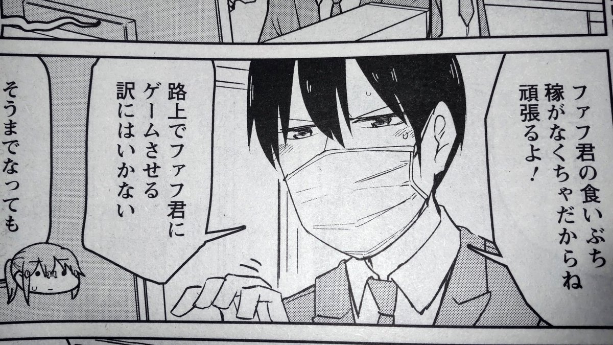 25日発売の月刊アクションさんで「小林さんちのメイドラゴンお篭りぐらしのファフニール」15話目を掲載頂いてます!今回で連載1周年やったー!メイドラゴンが盛り上がるよう頑張ります!今回は風邪な滝谷君のお話。
本編・100話到達おめでとうカンナちゃん・エルマさん・ルコアさんと一緒にどうぞ! 