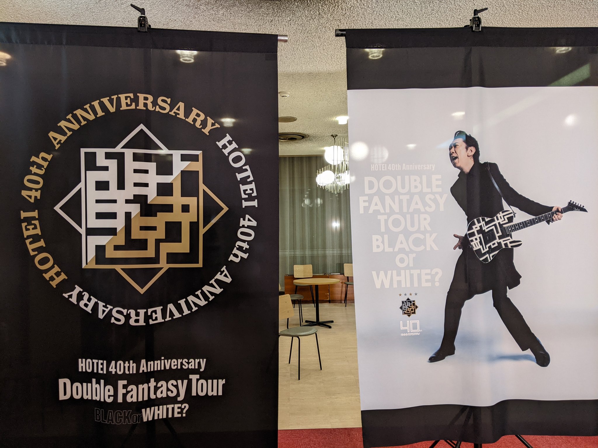 ヒムロック 声を出せなくても布袋のライブは宇宙一 布袋寅泰 40thanniversary 紅白出場おめでとう T Co Huo4vvthwq Twitter