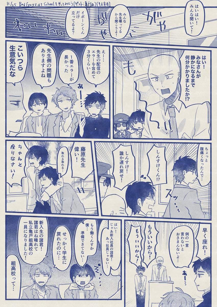 ji_sa_ka's tweet photo. ファンアートです。 https://t.co/Wnb45iqJtq