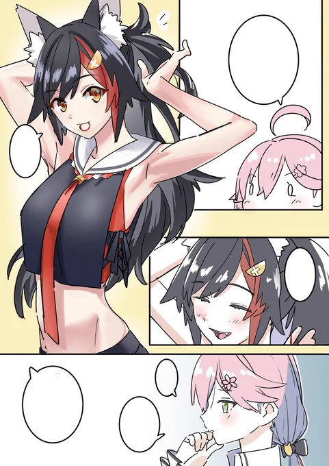 良ければ。 
