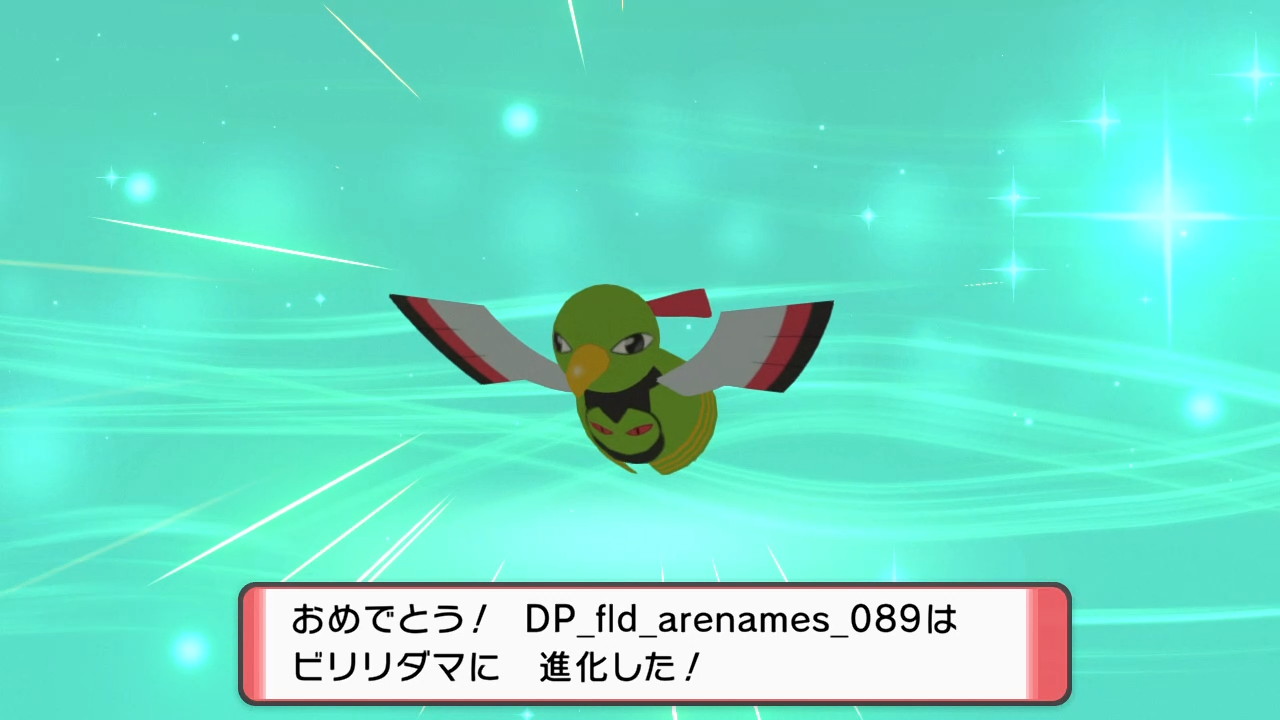 甘木まぎ やったー 俺のdp Fld Arenames0がビリリダマに進化したぞ フリーズ ポケモンbdsp Nintendoswitch T Co Awmpcpzrrt Twitter