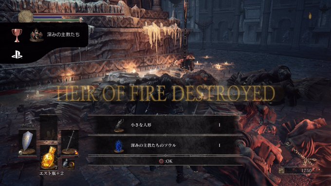 A List Of Tweets Where No Name Was Sent As Darksouls3 1 Whotwi Graphical Twitter Analysis