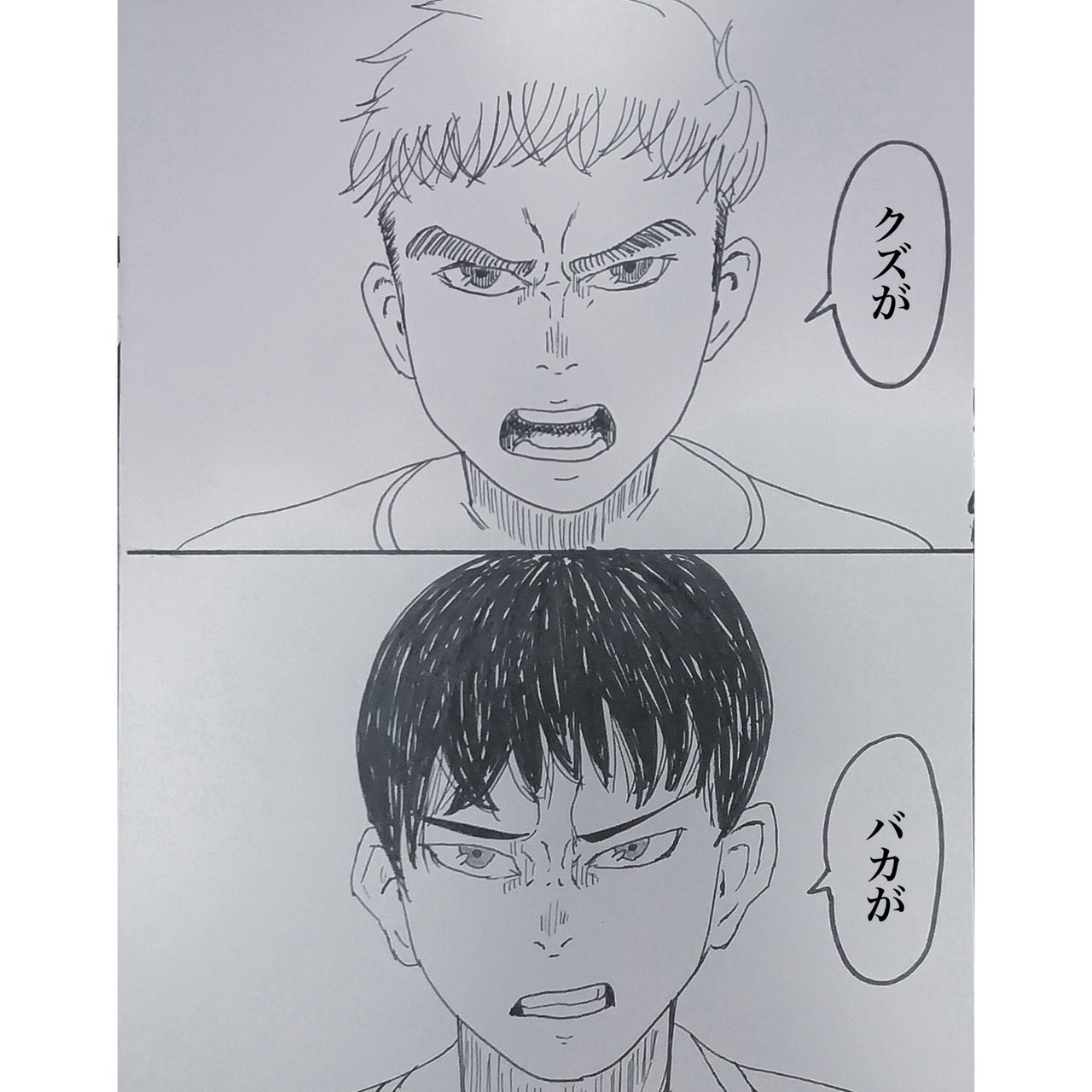 永井圭 Twitter Search Twitter
