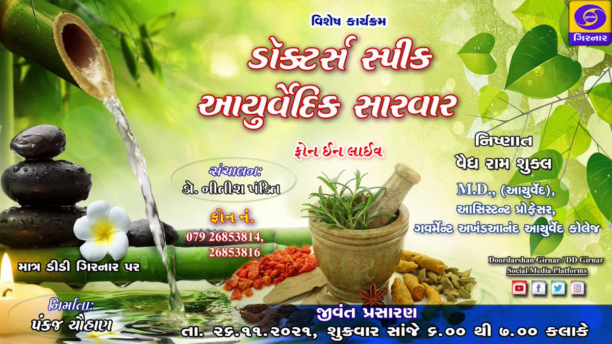 rambshukla's tweet photo. https://t.co/A1CfOAimhi