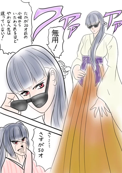 おまけで過去ジョジョ絵(リサリサとスト様が死んだネタ)二部ネタ多いのは単に自分が二部好きだからだったり 