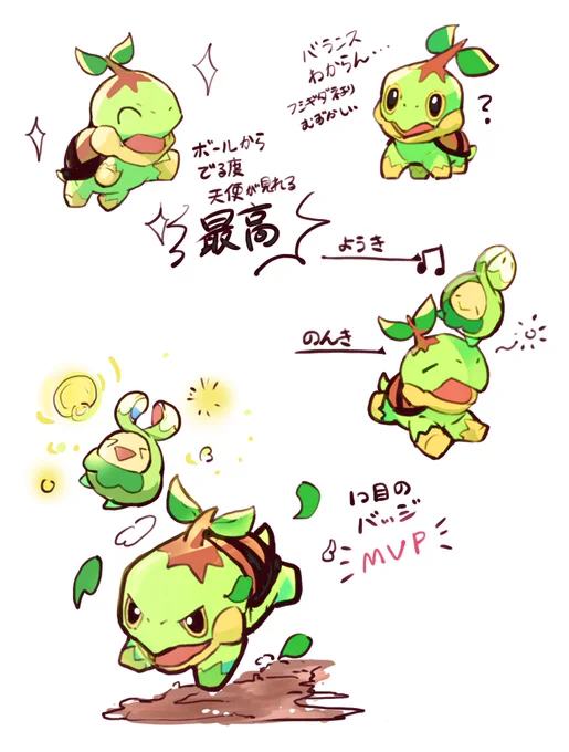 ダイパリメ落書き 