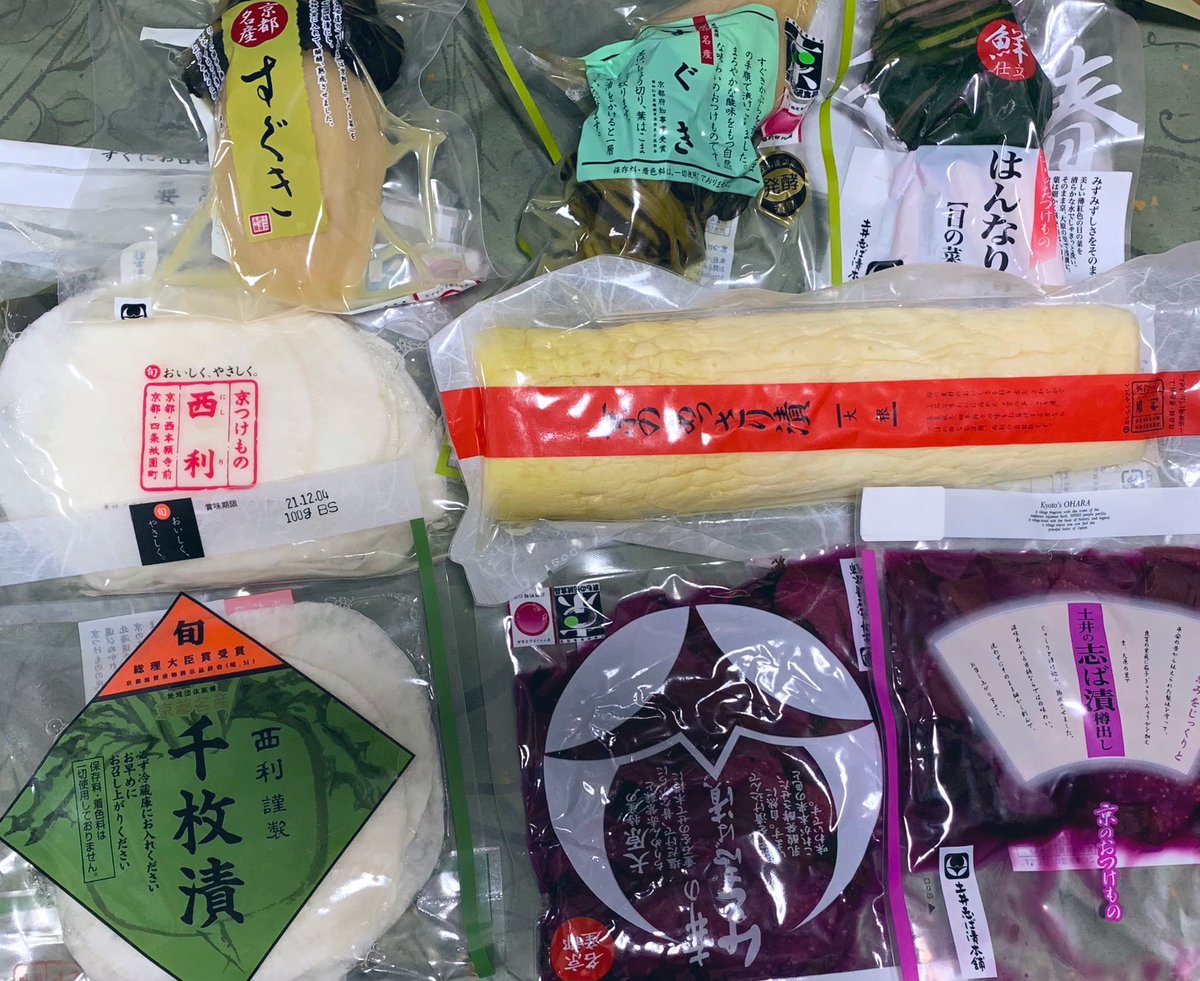 京漬物食べ比べするぞ!!!!ワクワク 