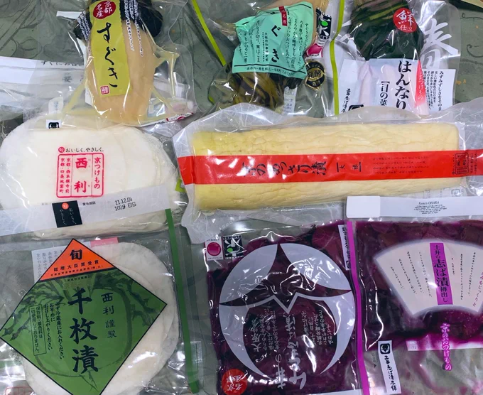 京漬物食べ比べするぞ!!!!ワクワク 