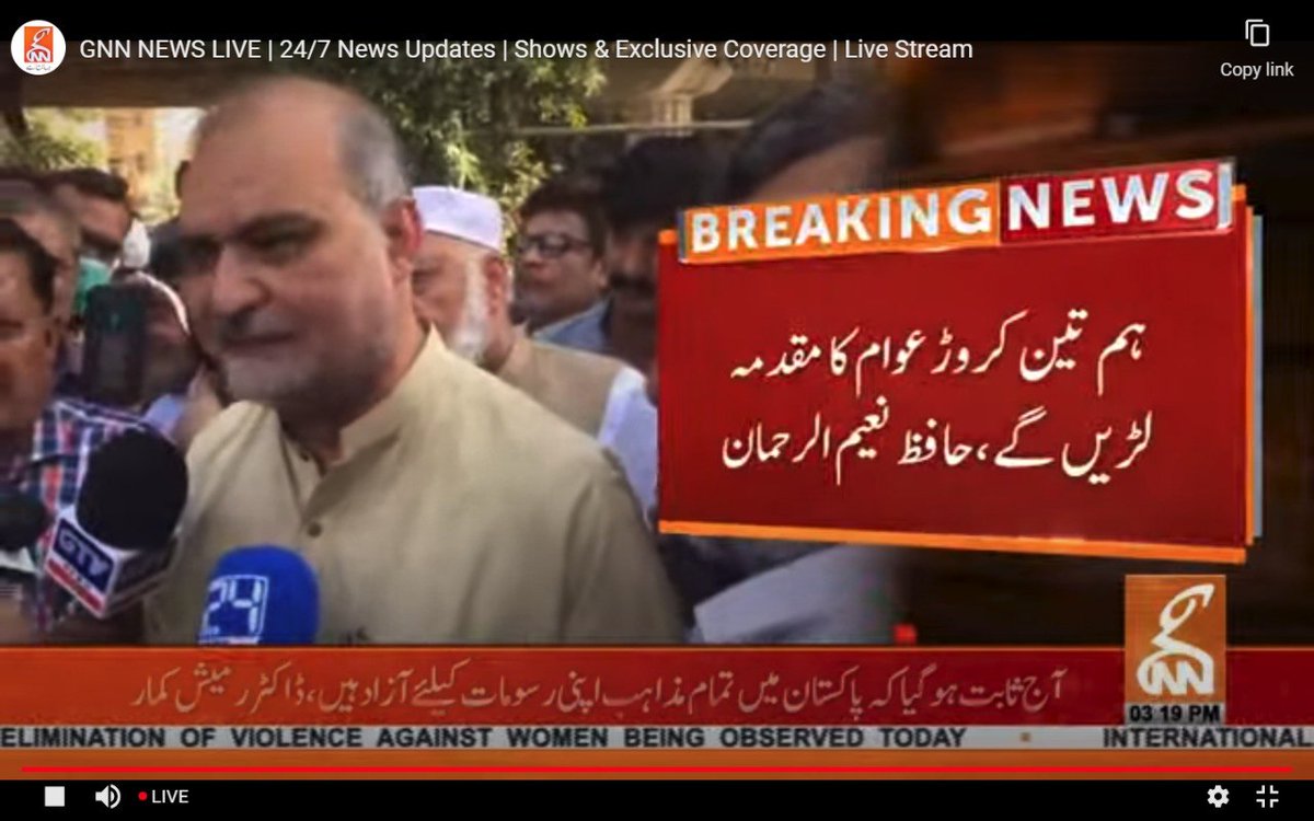 JIPOfficial's tweet photo. حافظ نعیم الرحمٰن کا نسلہ ٹاور کےحوالے سےسپریم کورٹ جانےکا اعلان 
نسلہ ٹاور پر انہدام رکوا دیا، کارکنان اور عوام کے ساتھ مشینوں کے آگے کھڑے ہوگئے۔ کراچی کے تین کروڑ عوام کا  مقدمہ لڑیں گے۔ توہین عدالت پر گرفتار کرنا ہے تو کر لیں۔ امیر جماعت اسلامی حافظ نعیم الرحمن کی پریس کانفرنس https://t.co/n6CoA1Pf0U