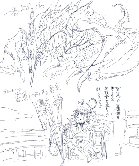 ベルさんの周年衣装の感想です。どこからどうやって連れてきたのか 