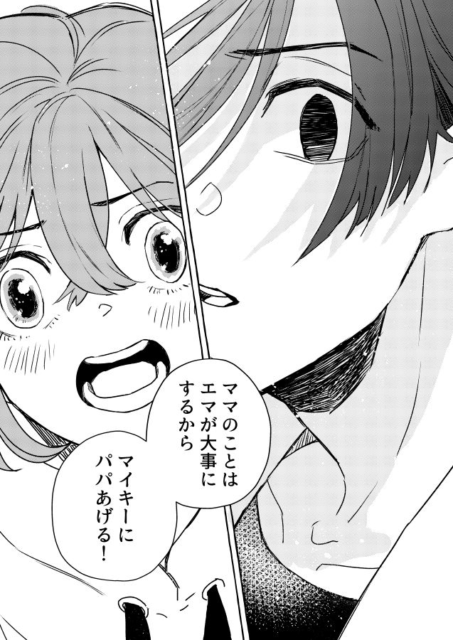 (2/4) 