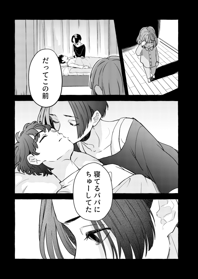 (2/4) 