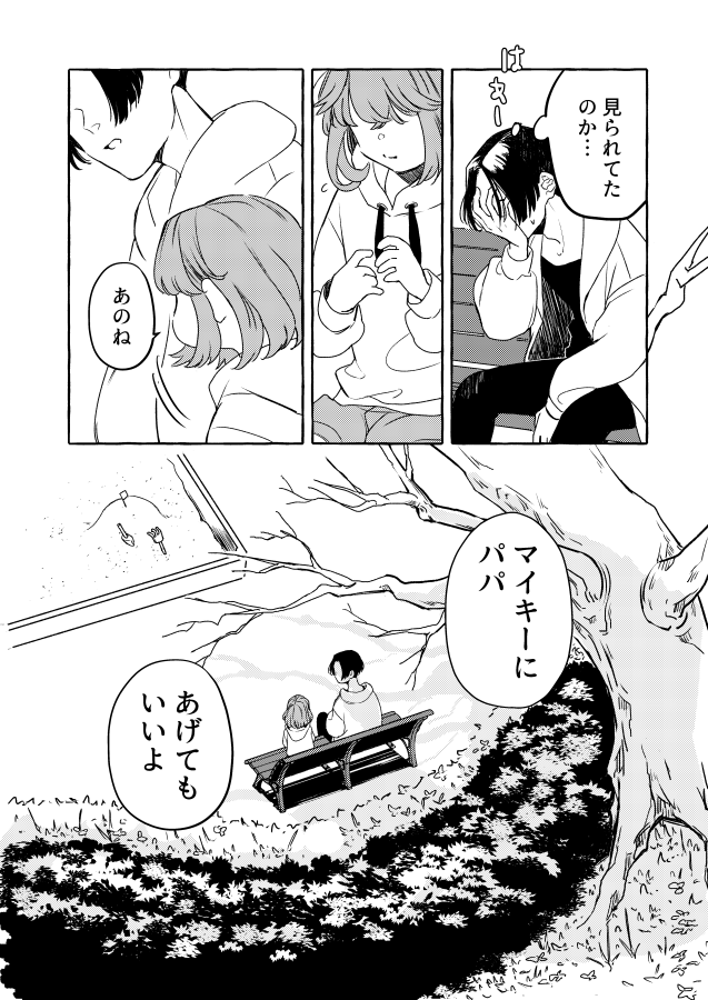 (2/4) 