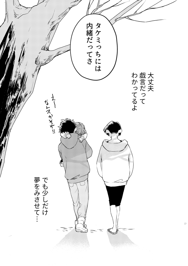 (4/4) 