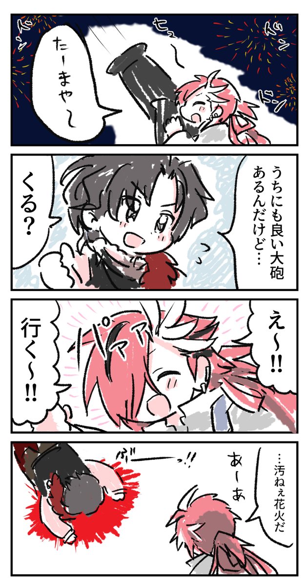 高杉さんと花火 