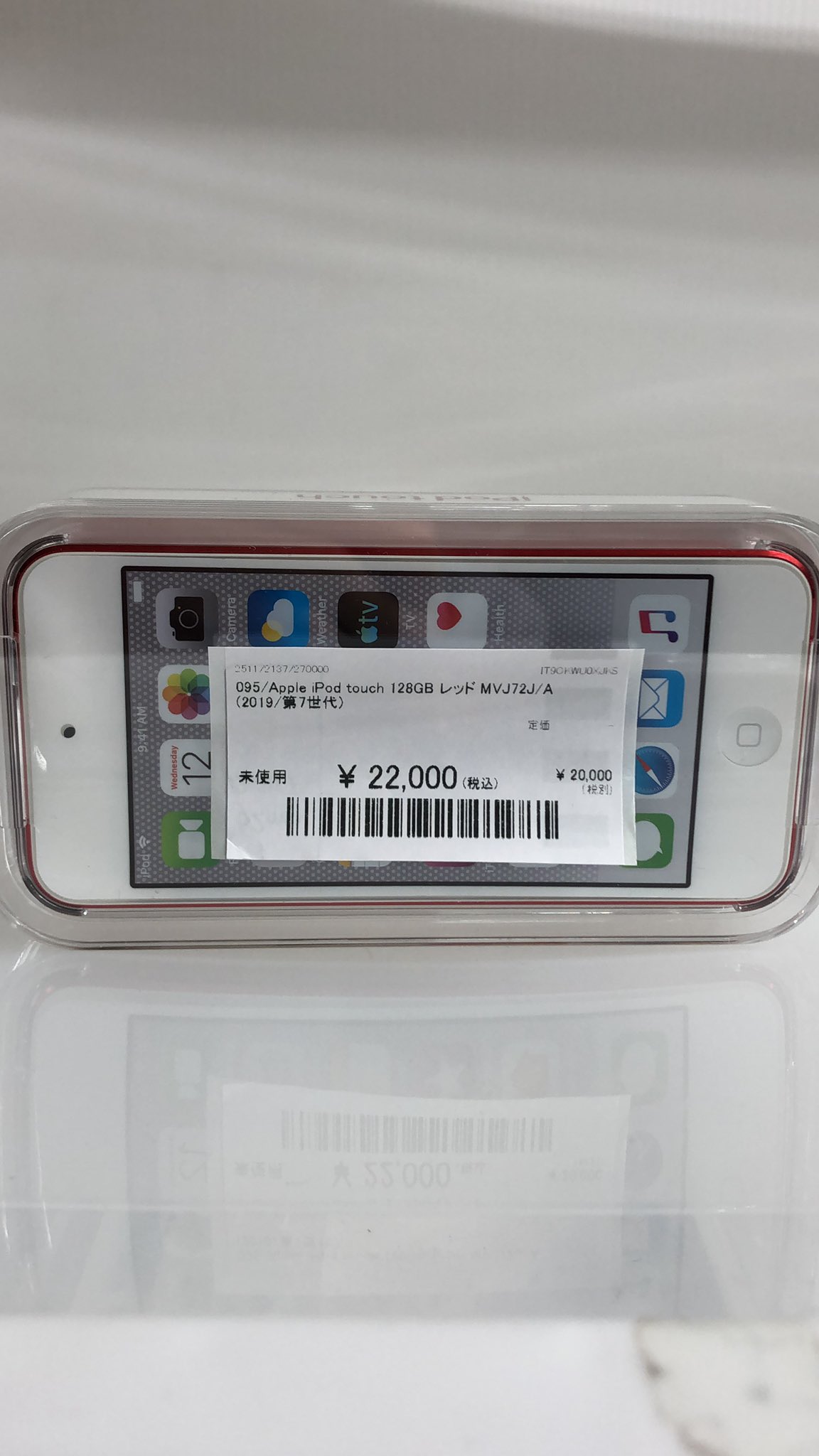 未開封】iPod touch 第7世代 128GBレッドMVJ72J/A