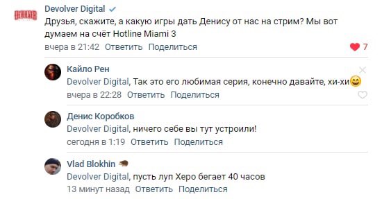WELOVEGAMES tweet media