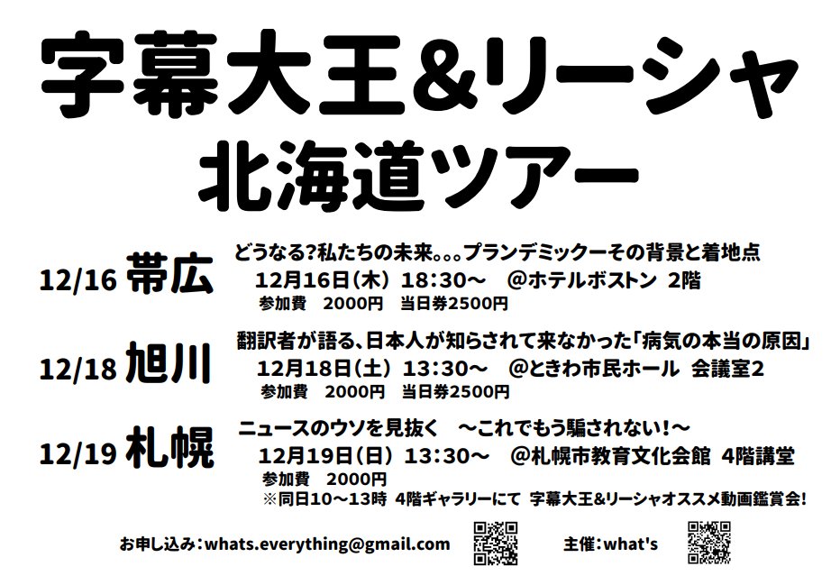 iNtl (@nataleichiko) / Twitter