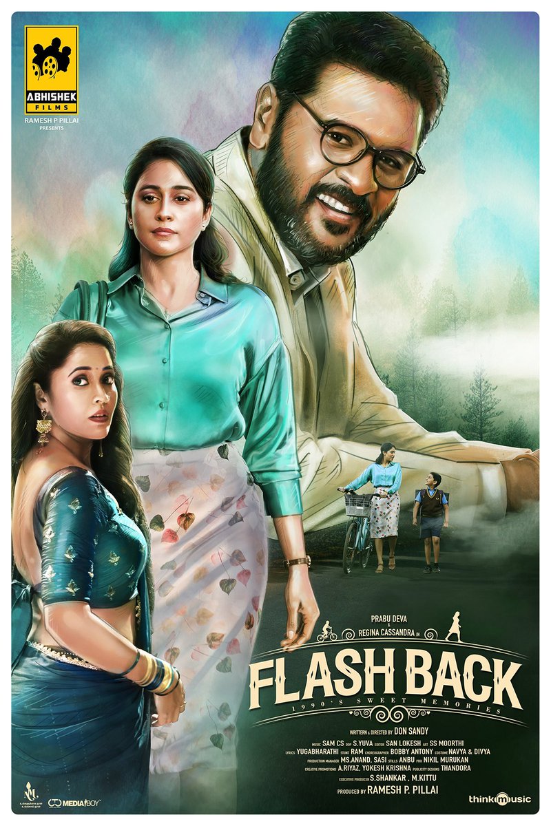 anand krishna tamil movie