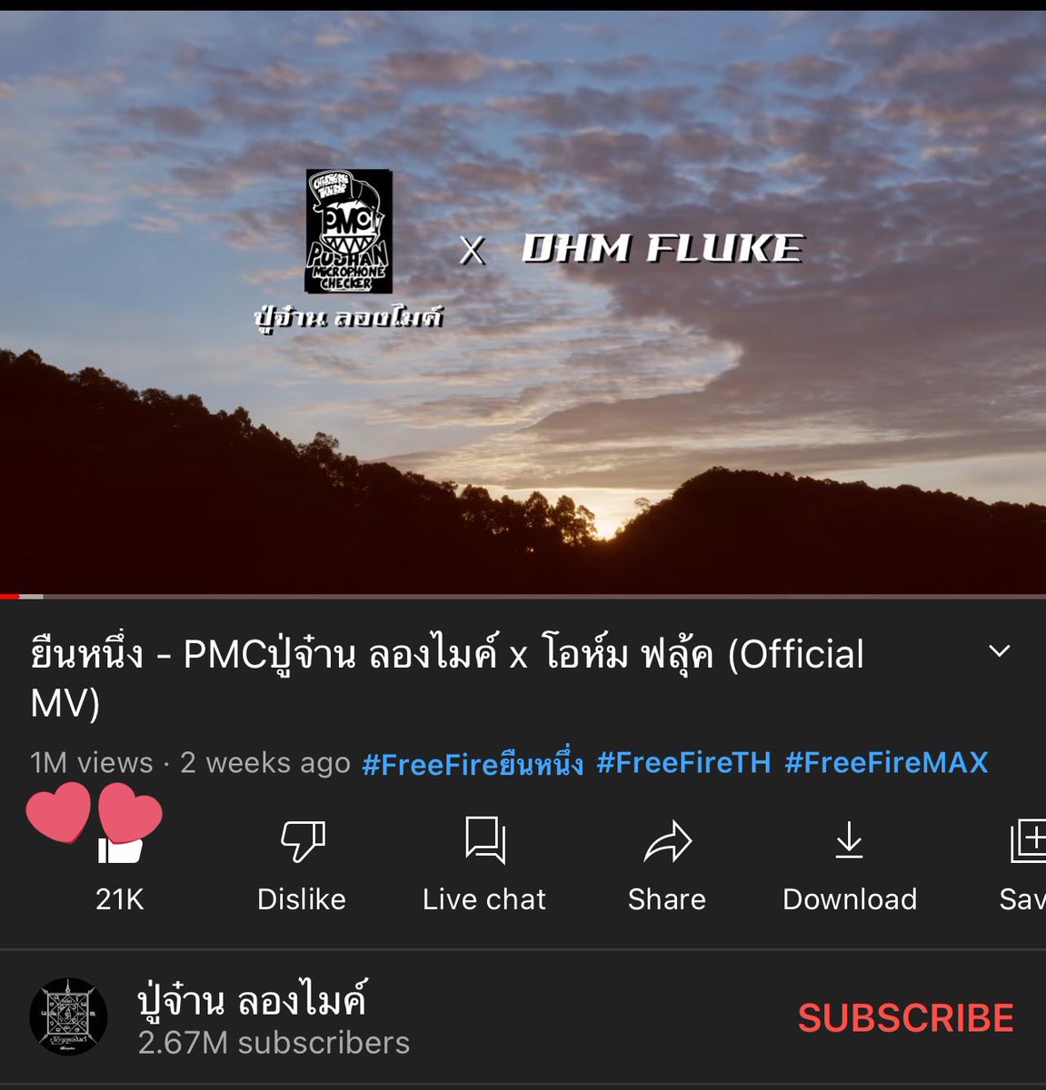 Summer_X530's tweet photo. Yeah!!!
Hit 1 million views! Congratulations 🎉
(♡ ὅ ◡ ὅ )ʃ♡
🔗 https://t.co/294NXlUmGG
Keep streaming and supporting Northern Team 🥳🥳🥳
#FreeFireยืนหนึ่ง #FreeFire4FEST
#OhmFluke #โอห์มฟลุ้ค https://t.co/pPEkXvnDcX