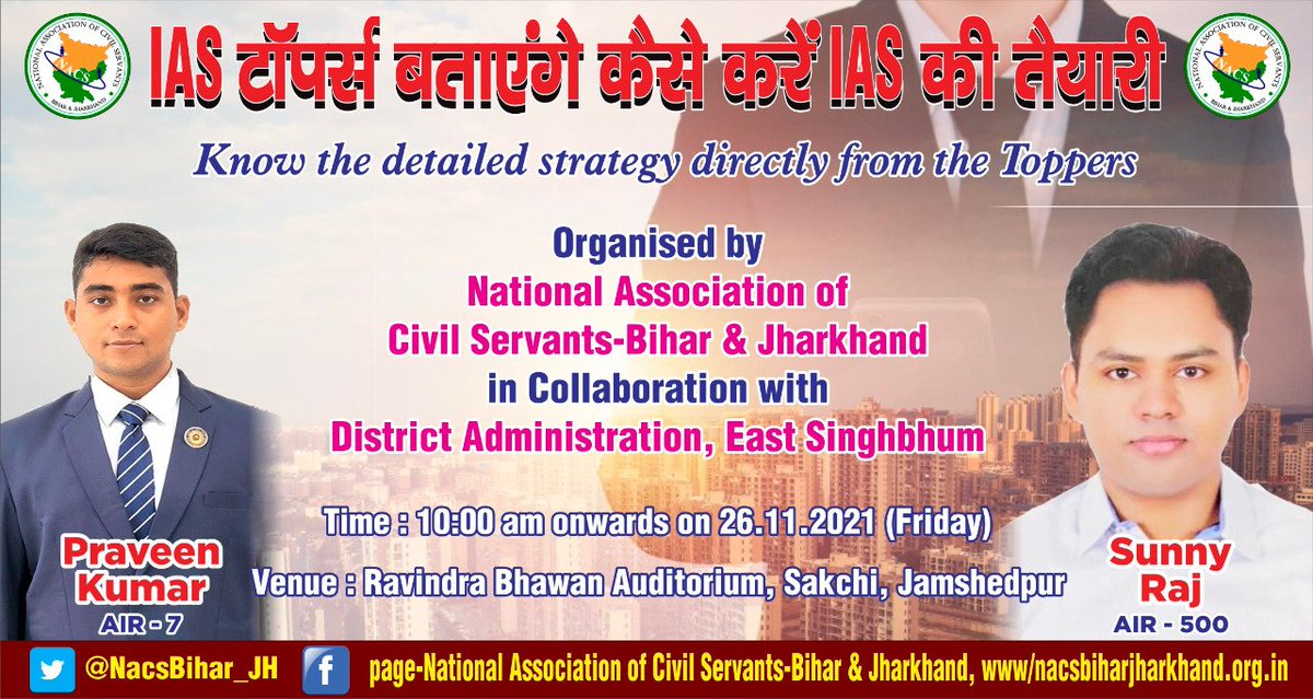 NACS-Bihar & Jharakhand (@nacsbihar_jh) on Twitter photo All set for tomorrow's seminar at Ravindra Bhawan in Jamshedpur at 10 AM in collaboration with District Administration East Singhbhum. Aspirants can directly talk to #IASToppers & clear their doubt about #CivilServicesExam.
<a href="/DCEastSinghbhum/">DC EastSinghbhum</a> <a href="/bkp707/">B K Prasad</a> <a href="/SantoshRai_IAS/">Santosh Kumar</a> <a href="/Vijay_IRTS/">VIJAY KUMAR</a> All set for tomorrow's seminar at Ravindra Bhawan in Jamshedpur at 10 AM in collaboration with District Administration East Singhbhum. Aspirants can directly talk to #IASToppers & clear their doubt about #CivilServicesExam.
<a href="/DCEastSinghbhum/">DC EastSinghbhum</a> <a href="/bkp707/">B K Prasad</a> <a href="/SantoshRai_IAS/">Santosh Kumar</a> <a href="/Vijay_IRTS/">VIJAY KUMAR</a>
