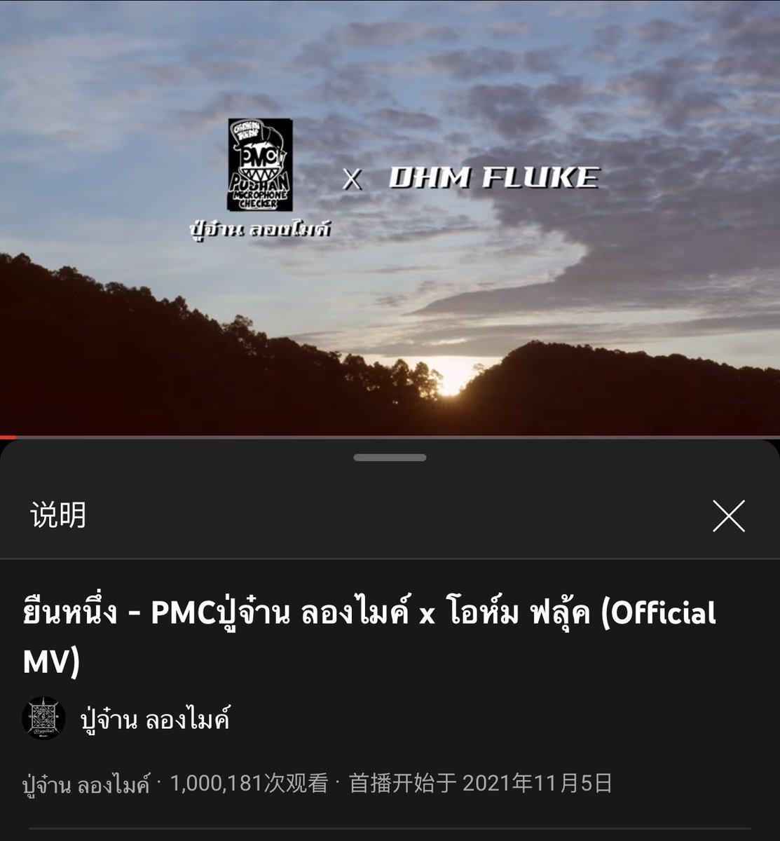 WeiweiYao7's tweet photo. 1️⃣ million get. 💪💪
🎉🎉 Congratulations to all of us.
💯☝️☝️☝️💯
#OhmFluke
#FreeFireยืนหนึ่ง
#FreeFire4Fest https://t.co/u78iQBRUbT