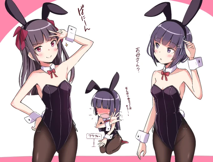 #いい双子の日 ですって11/25。
空手キャット姉と占いで未来が見える子ちゃん妹の双子トワイライトシンドローム的日常冒険譚、始まりませんかね?お母さんの出番は!

#俺妹 #黒猫if #高坂璃乃 #高坂悠璃 