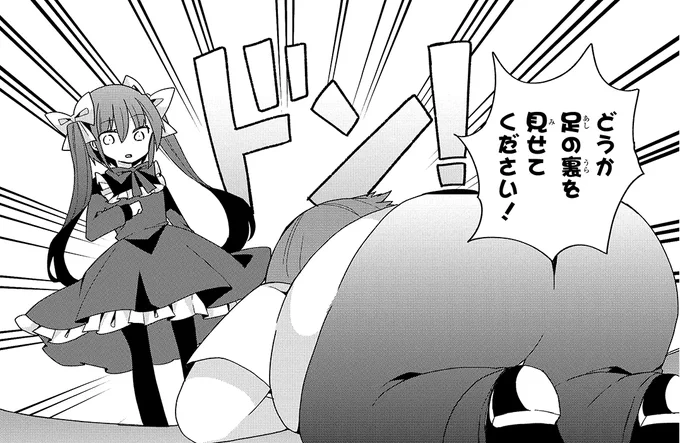 フリー素材コマ第4弾です! 良識の範囲内でしたら好きに使っていただいて大丈夫です! OK例:アイコンや仲のいい人同士のリプライ等 NG例:自作発言や誰かの誹謗中傷に使う等  ①足の裏を見せてほしい時用 ②特殊性癖マンを温かく見守る時用 ③100%自分が悪い時用 ④DTを守り続けてきた人時用