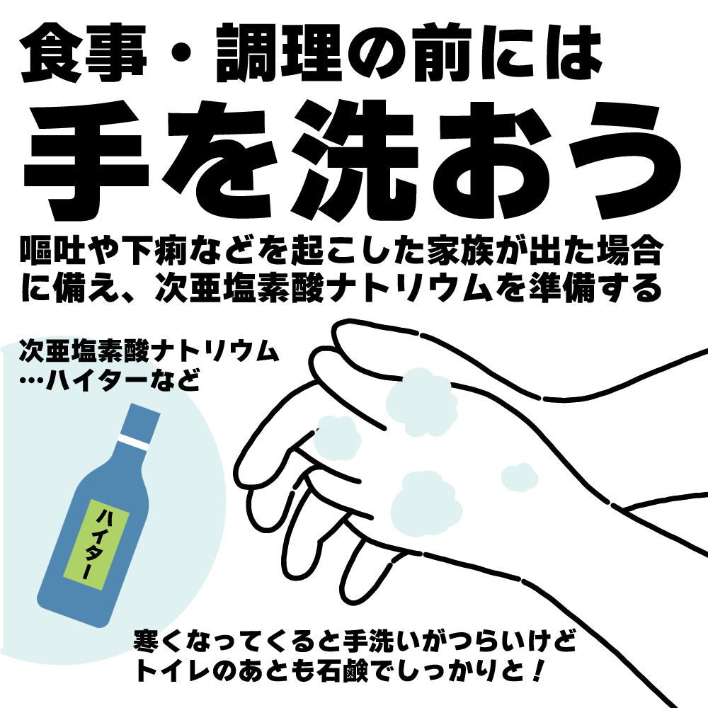 以前は『ノロウイルスにアルコールは効かない』とされていましたが、今ではどうやら『ある程度有効なようだ』とのことですね。
しかし!やはりアルコール消毒を過信せず、ノロウイルス対策には手洗いの基本を忘れずにッ!
そして要注意なのが3枚目!木材には不適。
詳しくは▼
https://t.co/fXu5MONYlF 