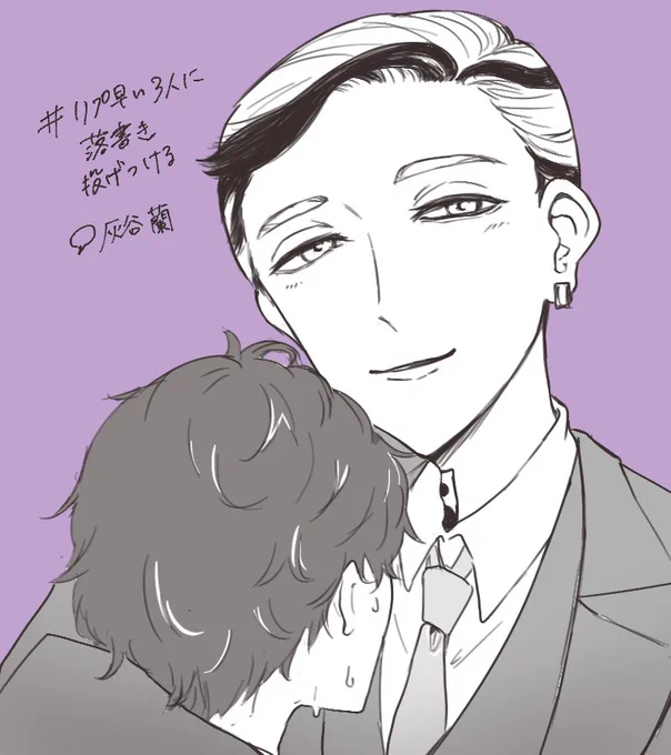 萃さん(@nd_Wrld)リプありがとうございました〜!らんくん未来にしちゃいました💋(更に勝手に🎍を添えました) 