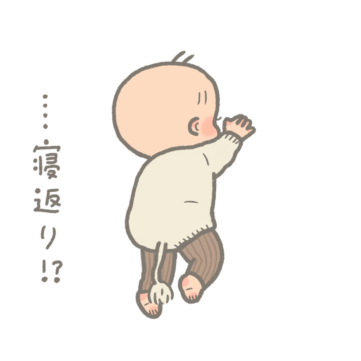 寝返り…?!あと、もう少し!!な感じが昨日で、今日は寝返りの練習気分じゃないよ〜って感じでした。 