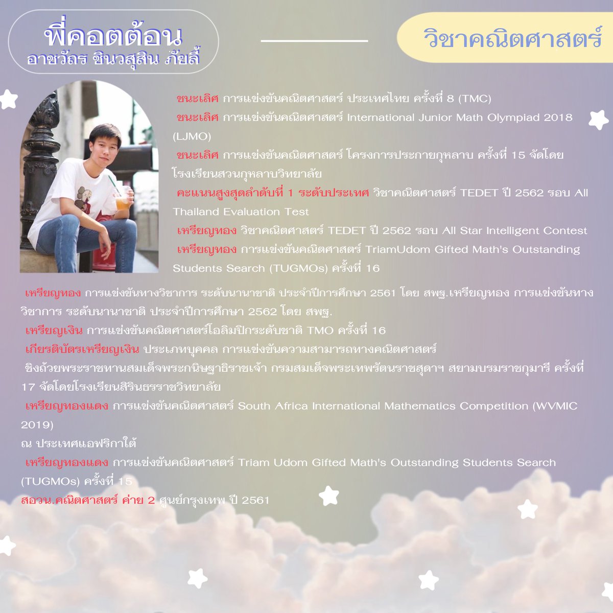 traumxtu84's tweet photo. https://t.co/Tx9VBHbHPv