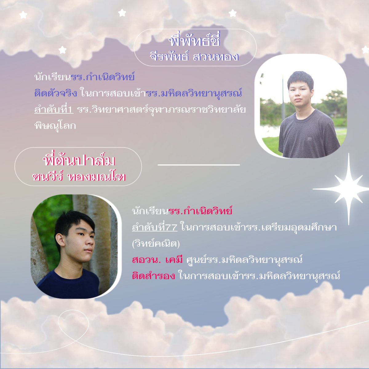 traumxtu84's tweet photo. https://t.co/Tx9VBHbHPv
