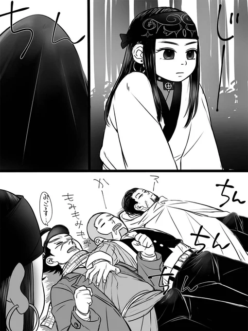 ゴトリ+尾
全部嘘だし下ネタなのでノリで読んでほしい 