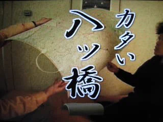 @otter_fes カタい八ツ橋すき 
