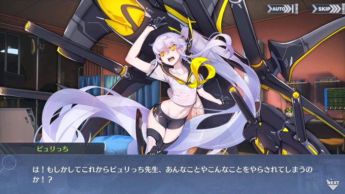 アズールレーンで ピュリ が話題に アズレン トレンディソーシャルゲームス