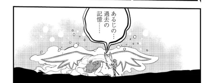 世界最強の努力家17話が更新されました
謎が解けていく回です
https://t.co/R3NLmcfssl 