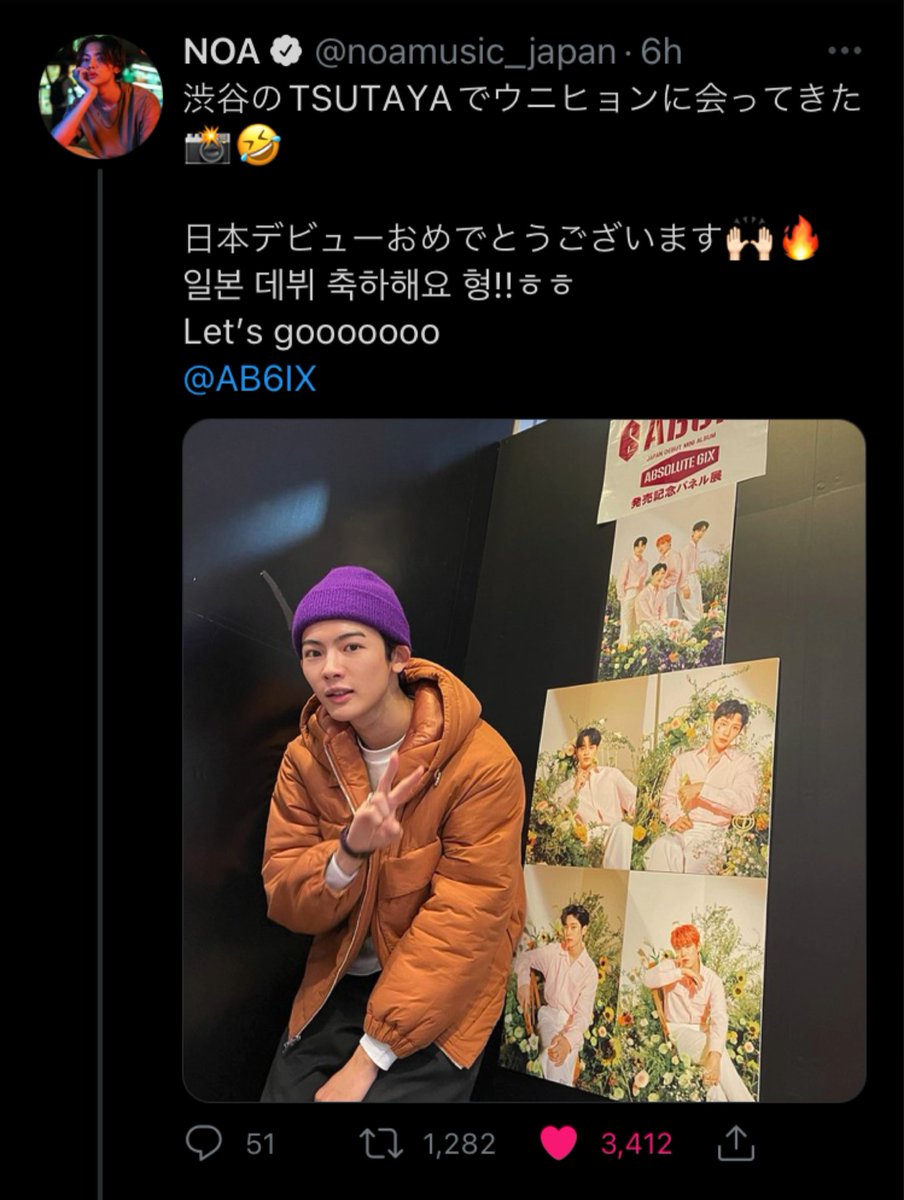 AB6IX_all_6's tweet photo. のあくんがツタヤでウンくんに会ってきたってツイートに対してのウンくんの返信可愛すぎるしまさかのウンくんwww使うタイプなのヤダ可愛い会おうぜって笑笑笑笑😭😭❤️❤️

早く2人が生で会えるといいな〜🥺😭🥺😭 https://t.co/ir1d6O5vld