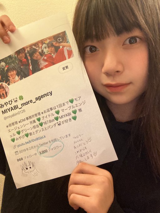 Twitterのコスプレ画像33