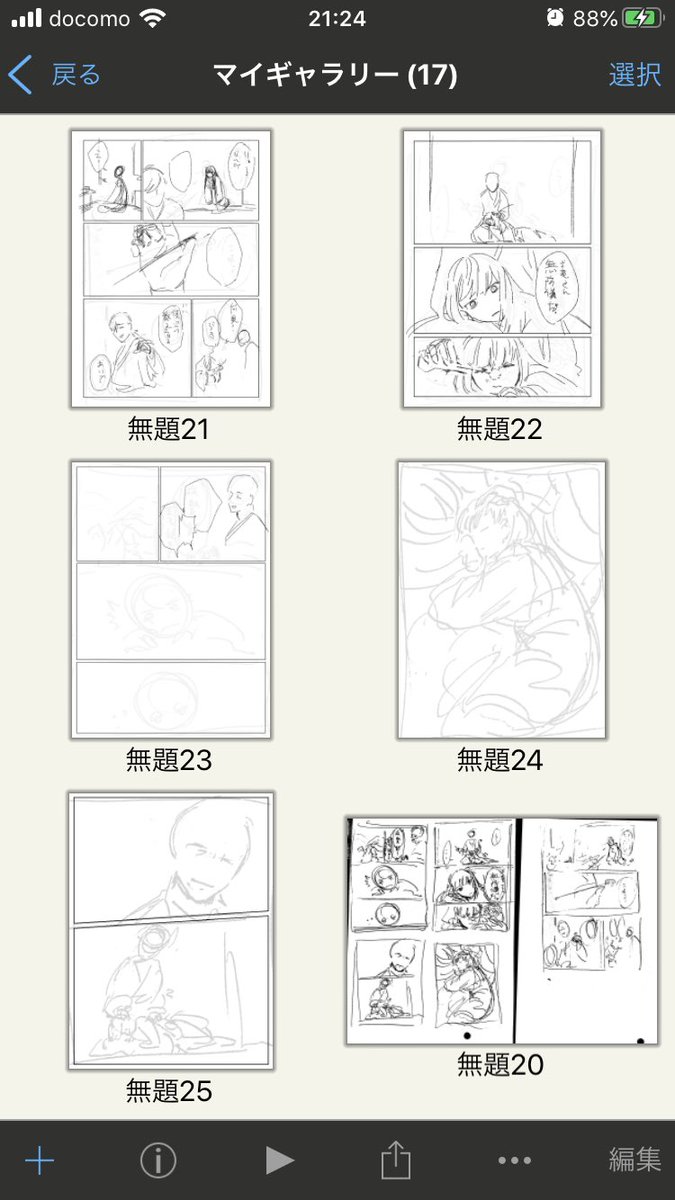 i tried to draw a whole thing for dragon couple on good married couple day but alas i was too occupied with fgo lmao 