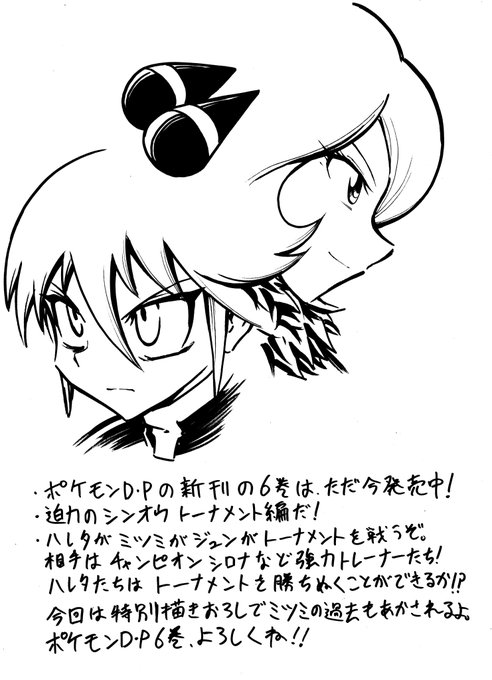 Popular Tweets Of 伊原しげかつ マジックエアポート 1 Whotwi Graphical Twitter Analysis