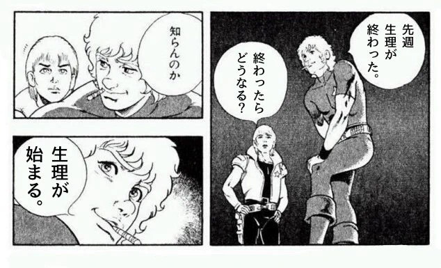 今日の日記 