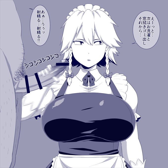 [R18/NSFW]
【紅〇館給仕係補佐】
・時給800円
・勤務時間応相談
・性処理有り(勤務中本番禁止) 