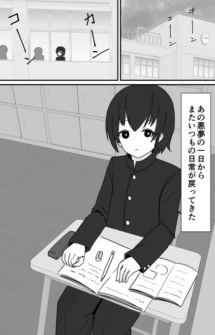 裏垢男の娘7(1/2) 