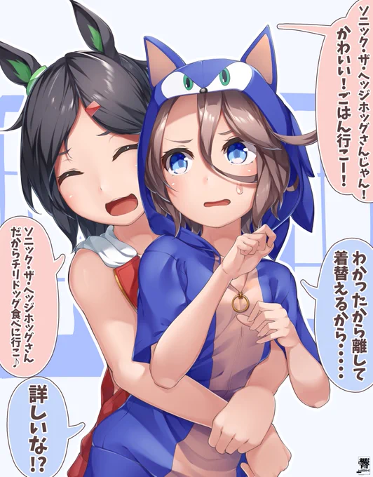 休日に外に連れ出されるタイシン 